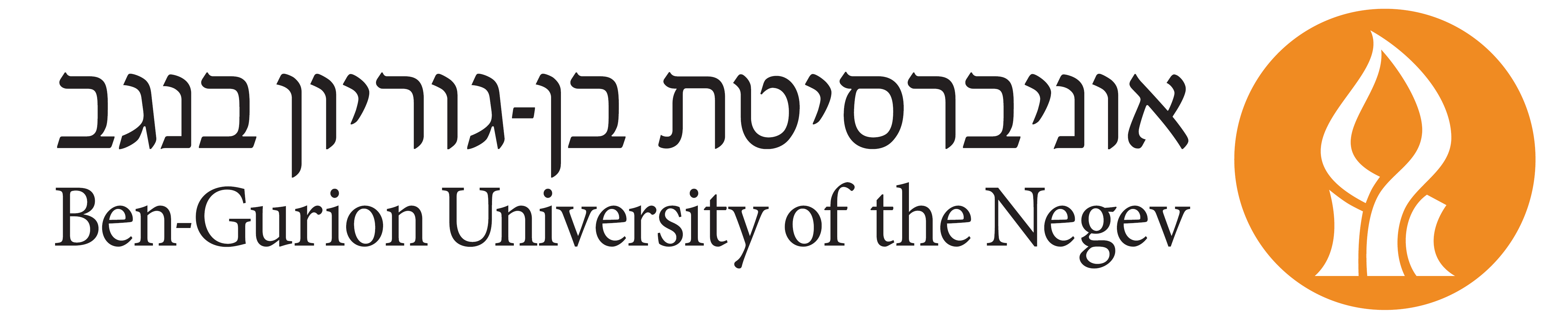 BGU Logo