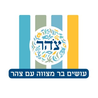 Bar_Mitzva_logo